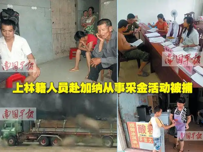 广西2013年度系列盘点之一:社会百态 (4)