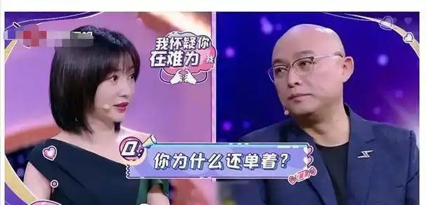 据知情人士透露,柳岩近期现身《新相亲大会》录制现场,此次亮相,她一