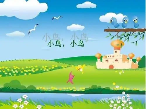 免费文档 所有分类 初中教育 其它课程 小鸟,小鸟第1页 下一页 你可能