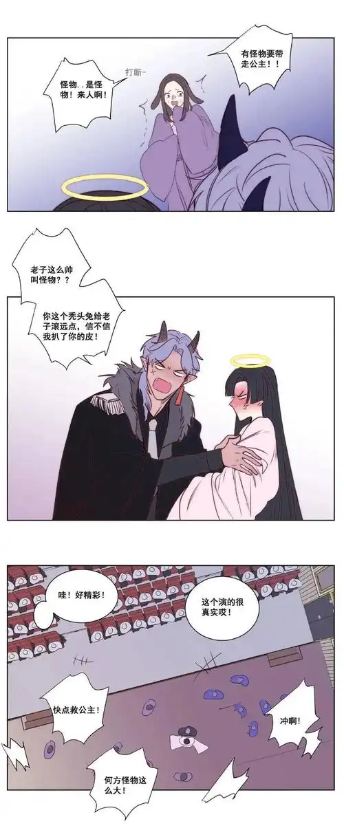 ring53夜魔我老婆的身子只有我能看