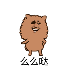 么么哒金馆长飞吻可爱gif动图_动态图_表情包下载_soogif