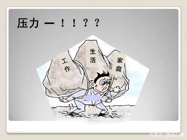 本人一家三口在南京,有套小房子,但感觉生活压力巨大,想逃离,请问哪里