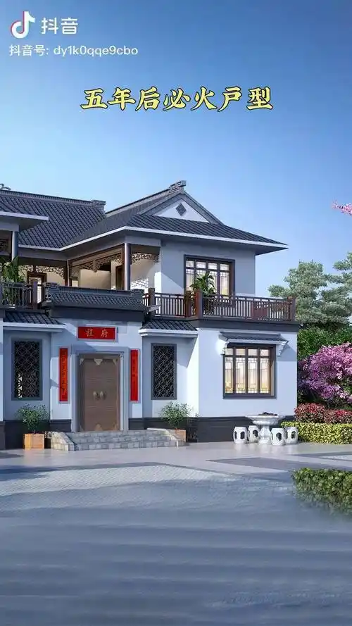 中国最美建筑中式四合院国人理想住宅中式别墅农村自建房