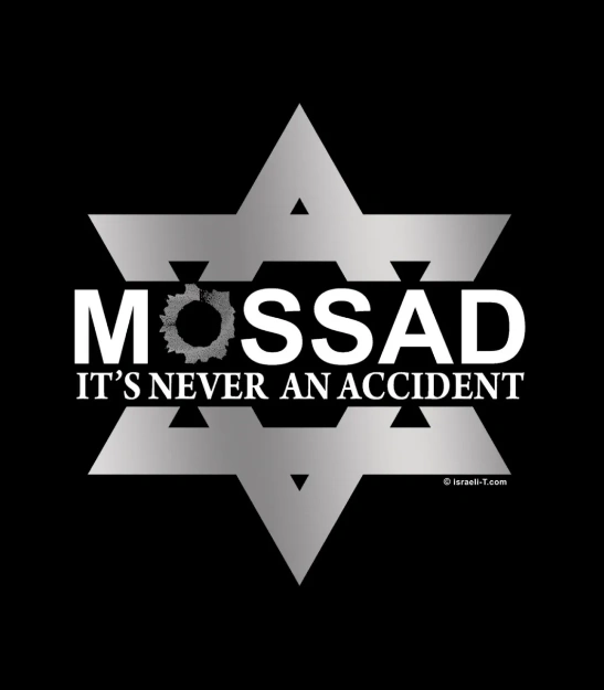 摩萨德机构标志.