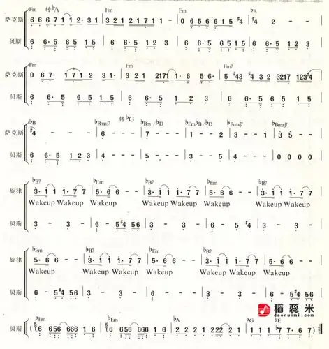 贝斯曲谱——冷雨夜