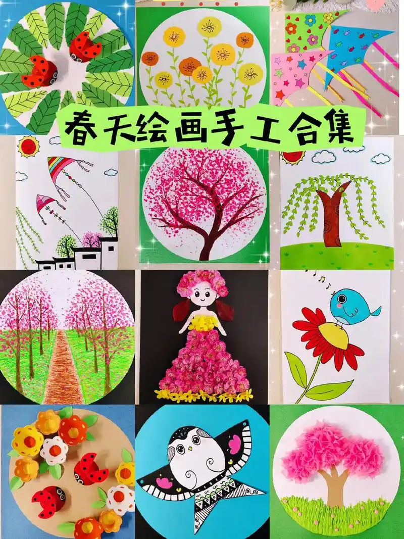 举报 发布时间: 2024-04-14 17:51 全部评论 大家都在搜: 雨依手工