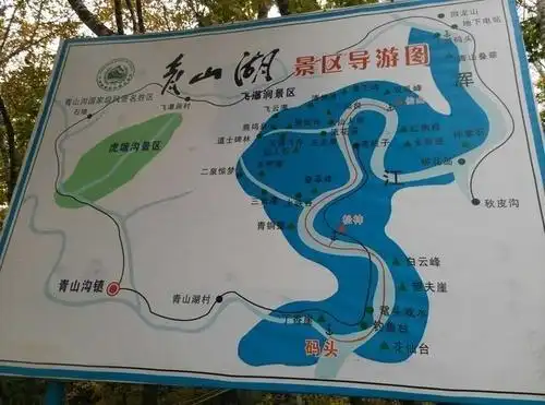 【旅游】辽宁丹东青山沟风景区之虎塘沟(上)