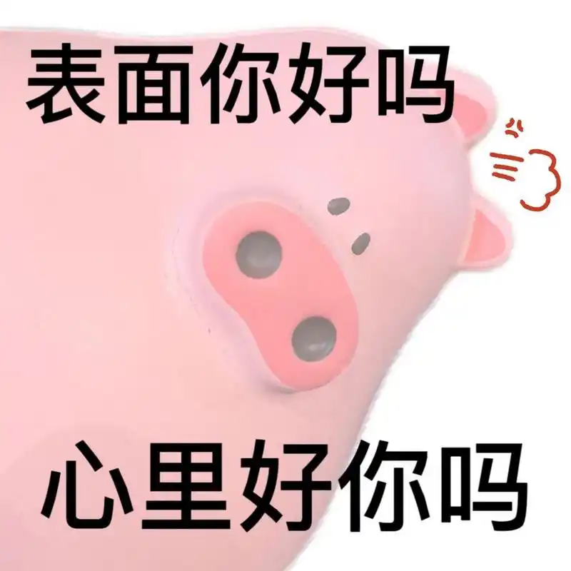 表情包|get打工人的内心戏09 打工人好难04