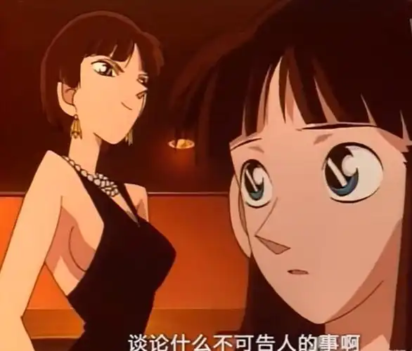 这话体现了动画组的主线bug,这位是广田雅美,原名宫野明美,但是之后