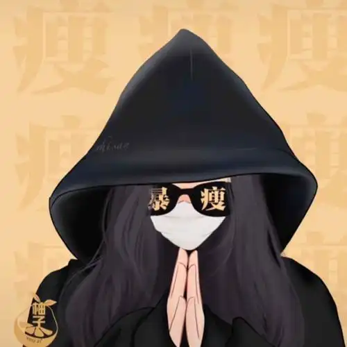 暴瘦一百斤的头像