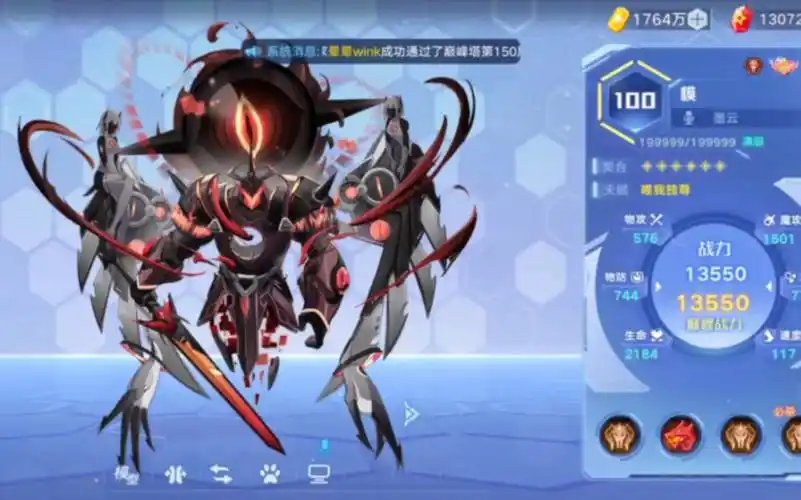 奥拉星手游×逆元化亚比 武绝天下·貘 展示