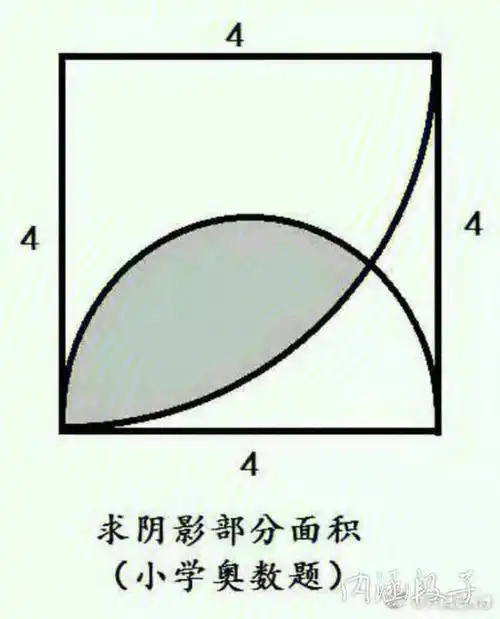 求阴影面积的小学奥数题到底怎么解啊