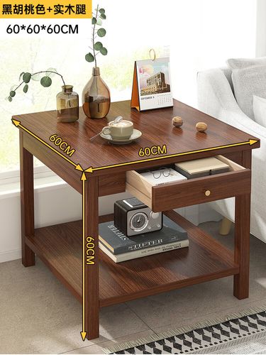 茶几小户型新中式茶桌实木腿小方桌客厅家用小茶台阳台泡茶小桌子 bj