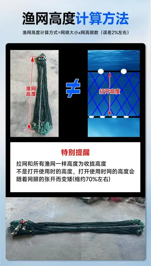拉网拖网清塘捕鱼渔网绿色鱼网鱼塘隔围网防逃小型家用鱼苗网鱼