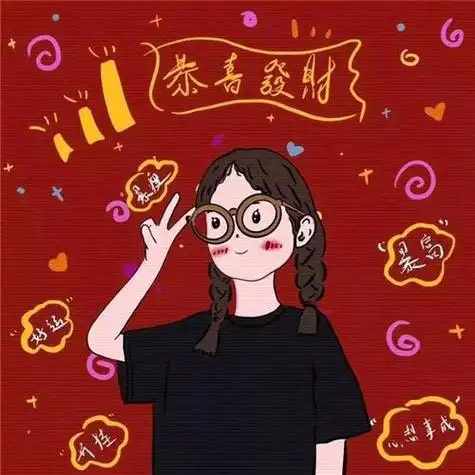2023女生好运发财微信头像 女生头像图片大全 -【爱个性】