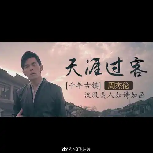 西塘,这里还是周杰伦《天涯过客》的拍摄地,越夜越精彩等夜色阑珊,找