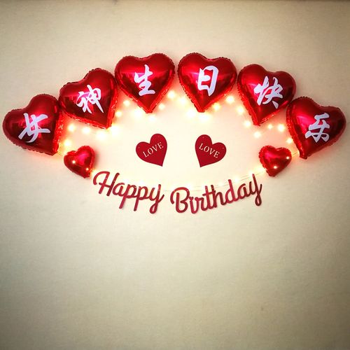 艾怡诗 生日布置30岁 女神生日快乐气球装饰套餐场景布置成人生日庆祝