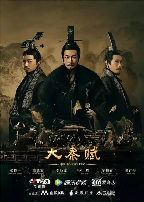 大秦赋公子溪扮演者是谁 大秦赋公子溪是谁的儿子