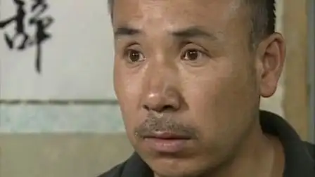 十品官吴山羊  16