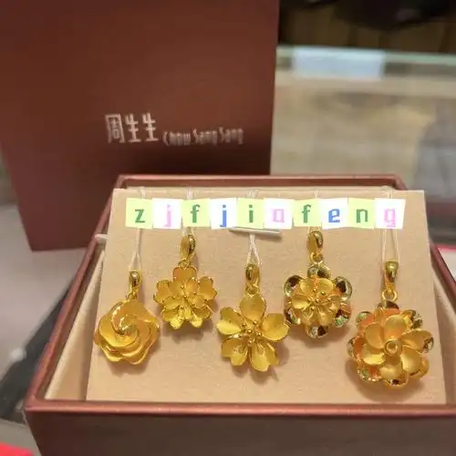 周生生花型黄金吊坠