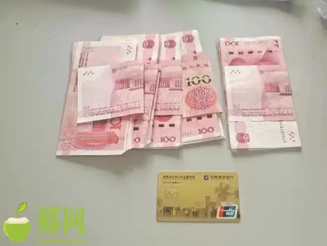 海口公交司机归还捡到的6000元现金失主送锦旗表谢意