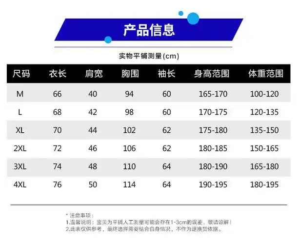 夏季短袖t恤男韩版潮流打底衫男士半袖男装潮牌丅恤上衣 白色 xl【图