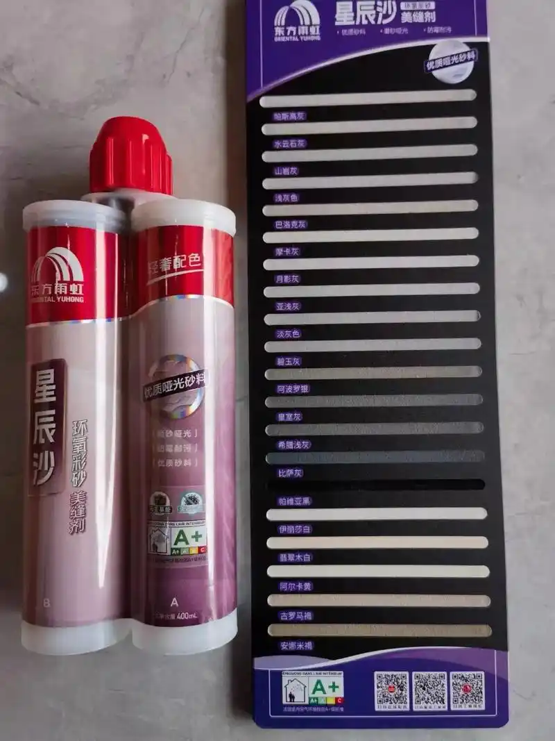 粉丝们要得星辰沙高清色卡图来了#全国发货欢迎合作 #支持全国 - 抖音