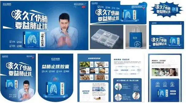 凤翔传说x红云制药:益肺止咳胶囊5个月销量飙升数十倍!