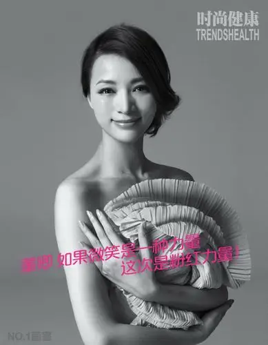 【转载】【时尚前卫】女星全裸为公益[16p]-小竹官他妈的喜欢