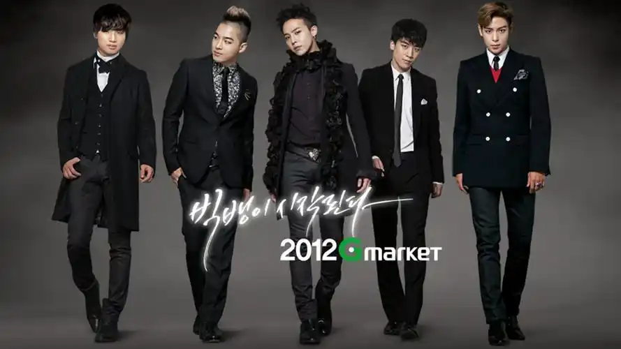 求bigbang g-market 高清图片!