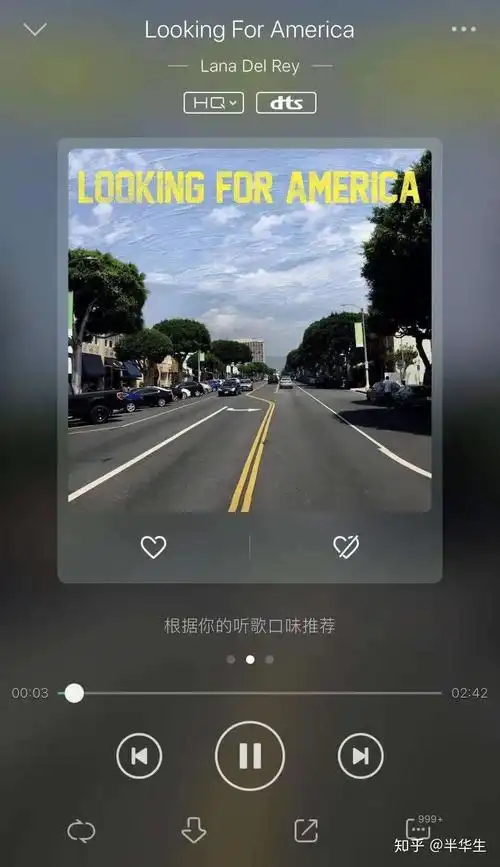 qq音乐的个性电台猜你喜欢是个什么水平