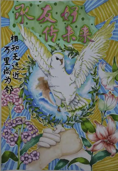 多彩校园咚2021中国东盟青少年绘画展遵义师范学院向你报告