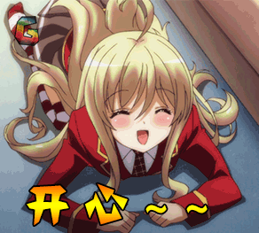 守护猫娘绯鞠gif动漫gif二次元gif开心gifsoogifgifsoogif出品gif