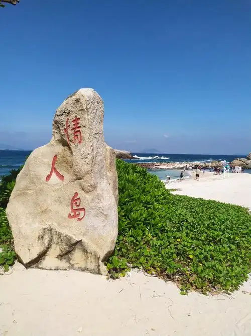 手机拍摄蜈支洲岛