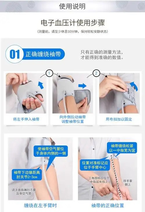 欧姆龙(omron) 欧姆龙电子血压计8711上臂式家用高精准量血压测量仪