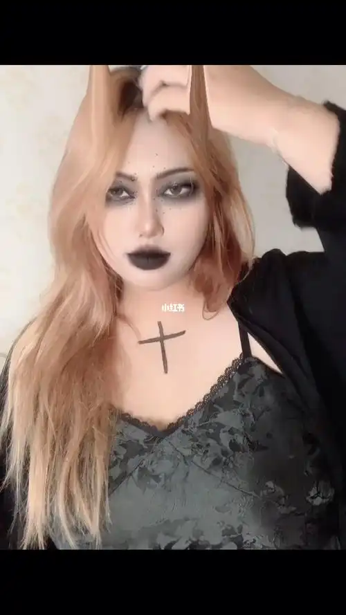 大烟熏哥特妆分享