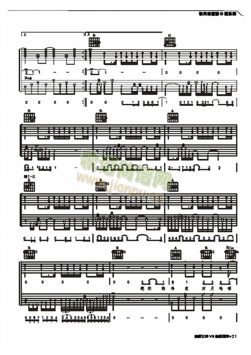 秋天的童话-弹唱_秋天的童话-弹唱简谱_秋天的童话-弹唱吉他谱_钢琴谱