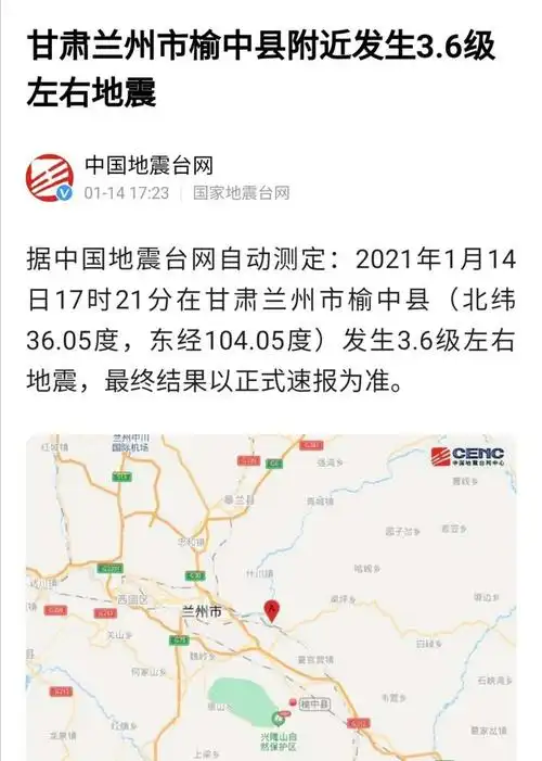 世事难料,赶在地震前,二师兄……好好珍惜,约定.人们都说,不容易啊!