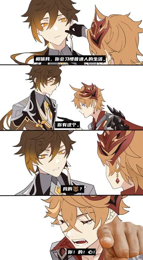 海星的喜欢 | lofter(乐乎) - 让兴趣,更有趣