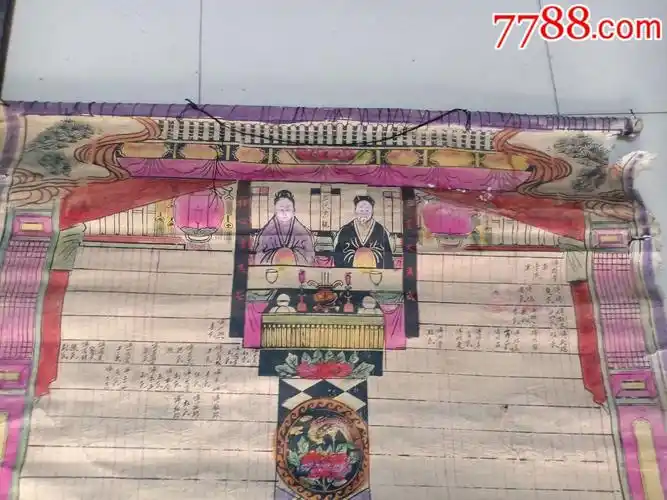 晚清手绘年画家堂傅姓家谱