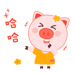 粉红猪仔过年表情包:新年快乐,恭喜发财_侵权