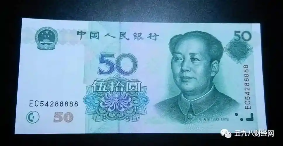 人民币正式退出流通市场,自那以后,这一系列的纸币在收藏市场上普遍