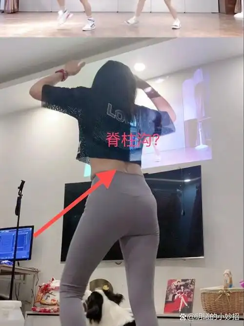 姐妹们,有知道脊柱沟的吗?到底好还是不好?