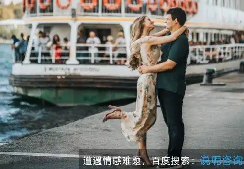 女朋友坚决分手挽回