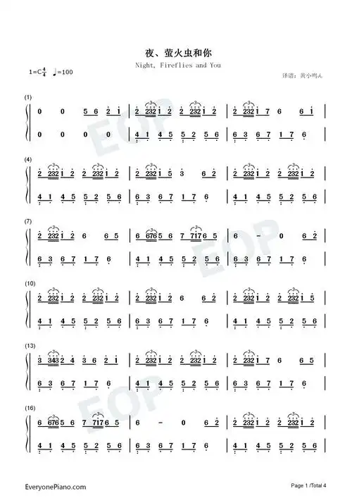 夜萤火虫和你-抖音热门背景音乐双手简谱预览1-钢琴谱文件(五线谱