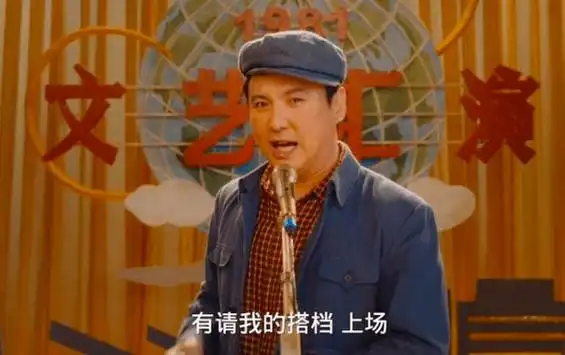 作文素材丨电影你好李焕英相关主题满分范文优秀素材整理