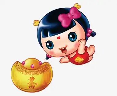 关键词:迎春接福过大年女娃卡通新年图精灵为您提供金元宝免费下载,本