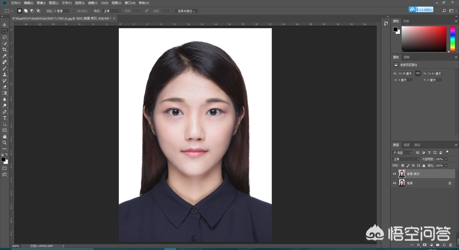 ps白底换蓝底步骤(证件照换背景颜色教学)_亿抖网