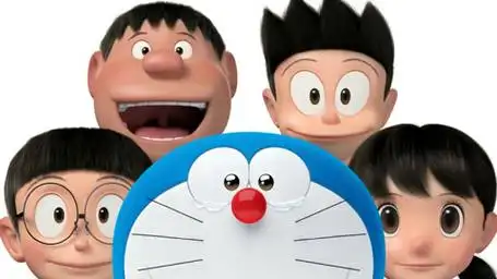 哆啦a梦:伴我同行(普通话)