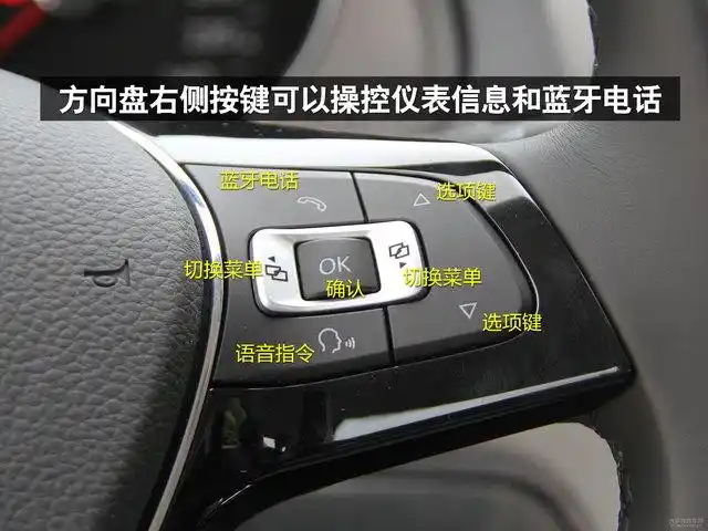 朗逸2015款方向盘怎么调节